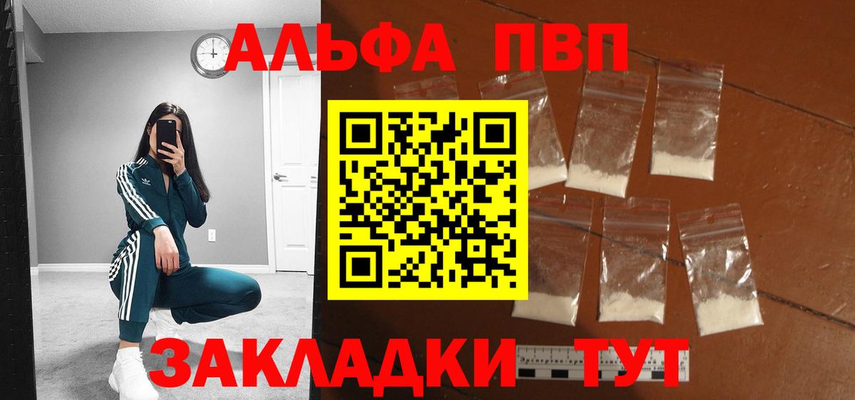 A-PVP крисы CK  хочу наркоту  Тутаев  Вход с VPN  A PVP СК 