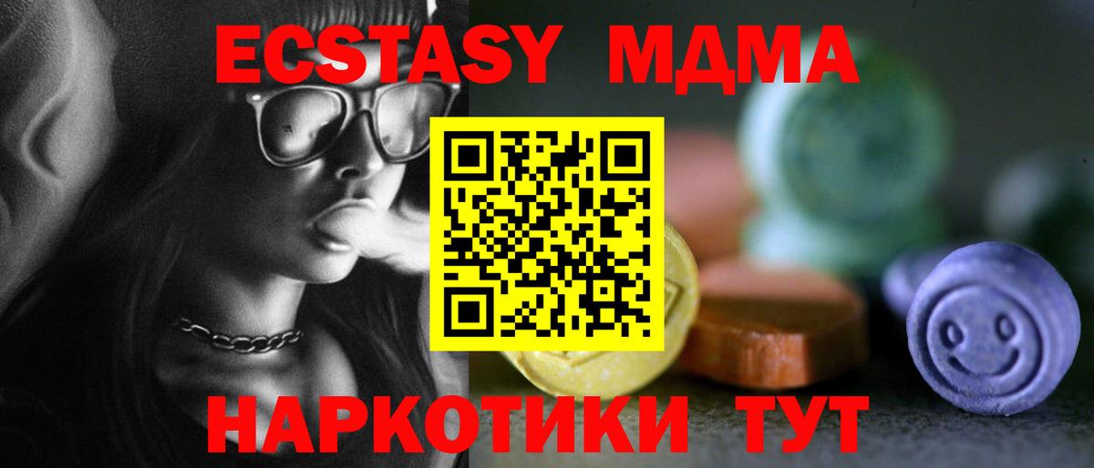 ЭКСТАЗИ бентли Тутаев