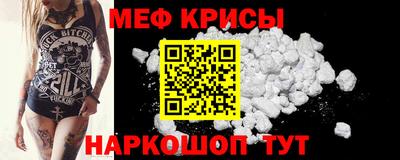 2c-b Бугуруслан