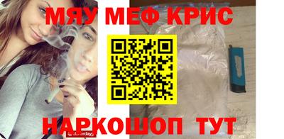 MESCALINE Бузулук