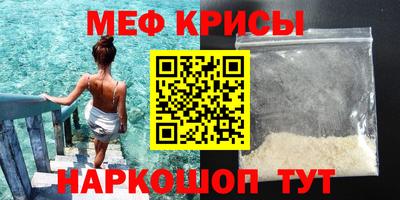 2c-b Бугуруслан