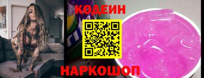 синтетический гашиш Будённовск
