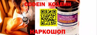 MESCALINE Бузулук