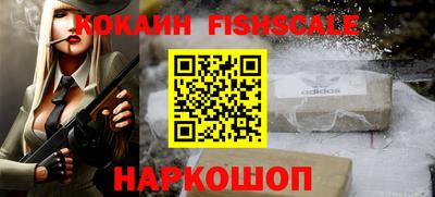 MESCALINE Бузулук