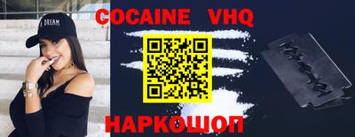 MESCALINE Бузулук