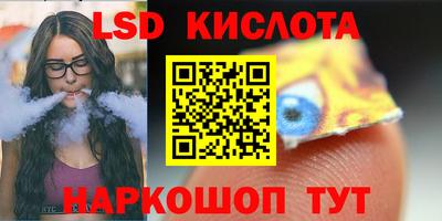 синтетический гашиш Будённовск