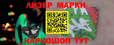 MESCALINE Бузулук
