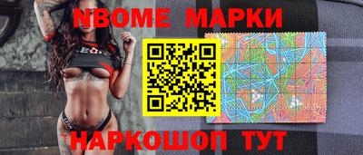 синтетический гашиш Будённовск
