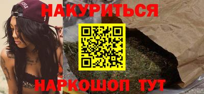 синтетический гашиш Будённовск