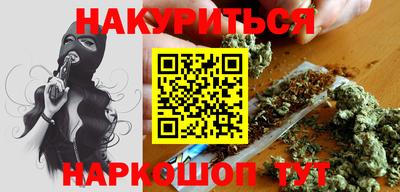 синтетический гашиш Будённовск