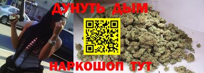 MESCALINE Бузулук