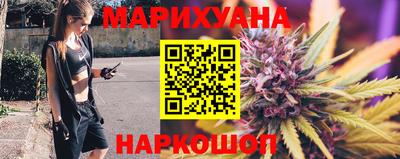 MESCALINE Бузулук