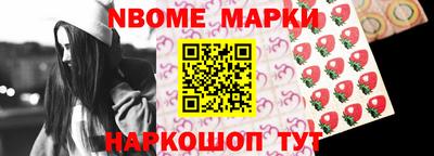 синтетический гашиш Будённовск