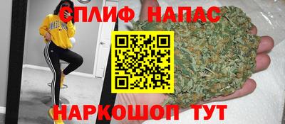 синтетический гашиш Будённовск