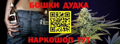 MESCALINE Бузулук
