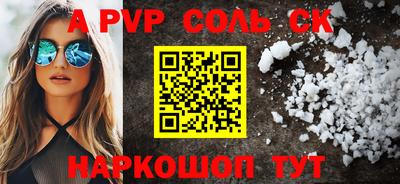 2c-b Бугуруслан