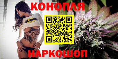синтетический гашиш Будённовск