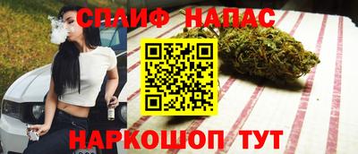 MESCALINE Бузулук