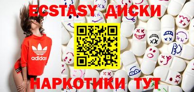 2c-b Бугуруслан