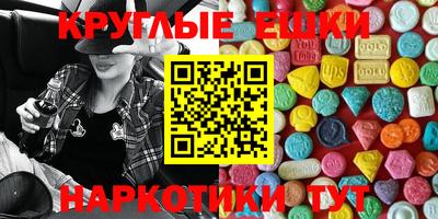 синтетический гашиш Будённовск