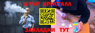2c-b Бугуруслан