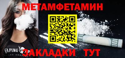 MESCALINE Бузулук