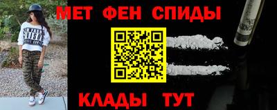 синтетический гашиш Будённовск