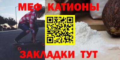 MESCALINE Бузулук