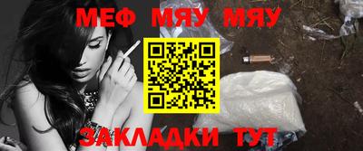 MESCALINE Бузулук
