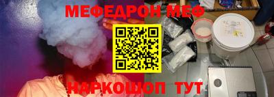MESCALINE Бузулук