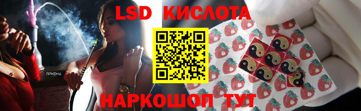 Тутаев  LSD-25 экстази ecstasy  LSD-25 экстази  Лсд 25 экстази кислота  Вход с VPN 