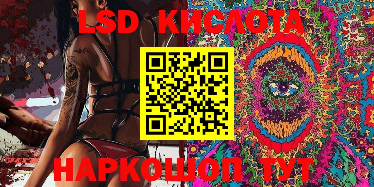 Марки 25I-NBOMe 1,8мг  Вход с VPN  Марки 25I-NBOMe 1,8мг  Тутаев 