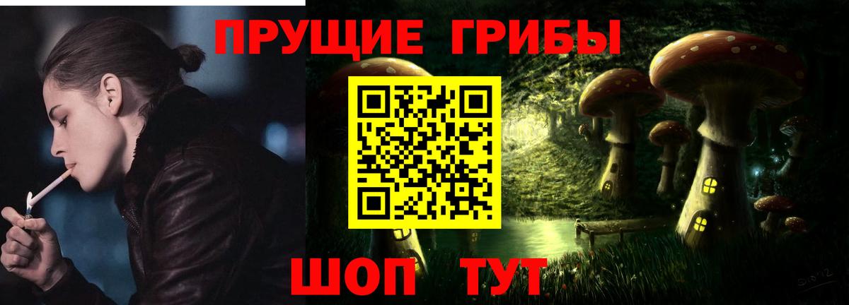 Псилоцибиновые грибы Psilocybine cubensis  наркотики  Вход с VPN  Тутаев  Галлюциногенные грибы MAGIC MUSHROOMS 