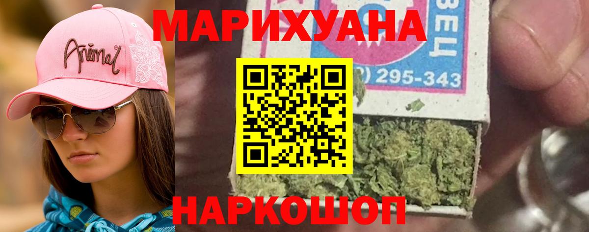 Шишки марихуана MAZAR Тутаев