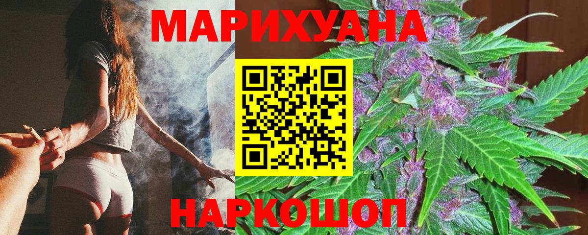 Марихуана сатива  Марихуана семена  Каннабис индика  Вход с VPN  Тутаев  Конопля сатива 